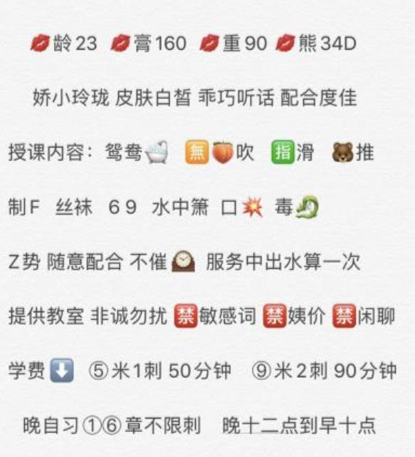 天河圆润的薇薇